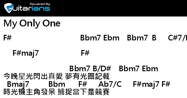 Ronald Cheng My Only One 結他譜chord譜吉他譜 Guitarians Com Ronald Cheng My Only One 結他譜chord譜吉他譜 Guitarians Com