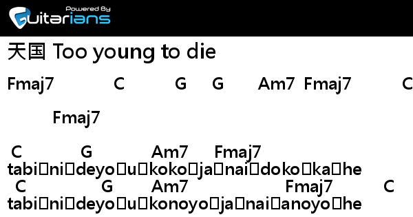 長瀨智也 天国too Young To Die 結他譜chord譜吉他譜 曲 向井秀徳詞 宮藤官九郎 Guitarians Com