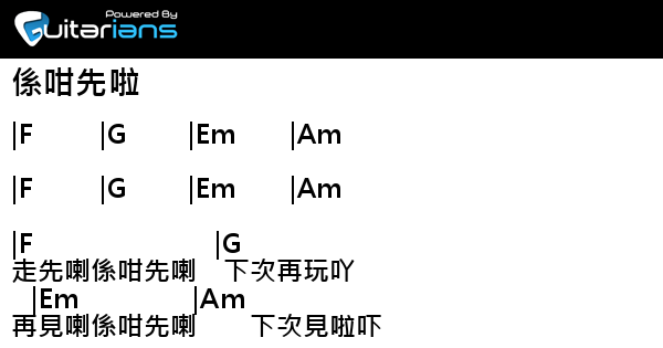 mc oho kidney chord east city mc oho kidney chord east city