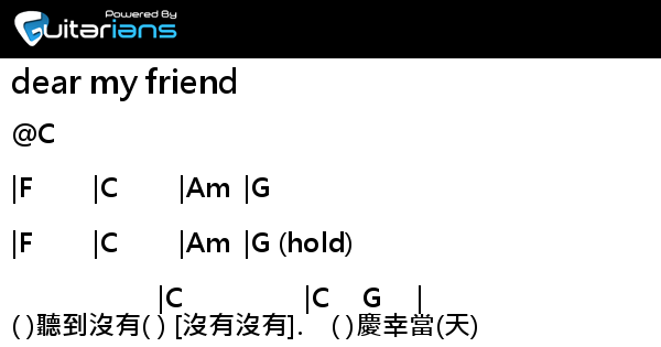 keung to dear my friend 歌词