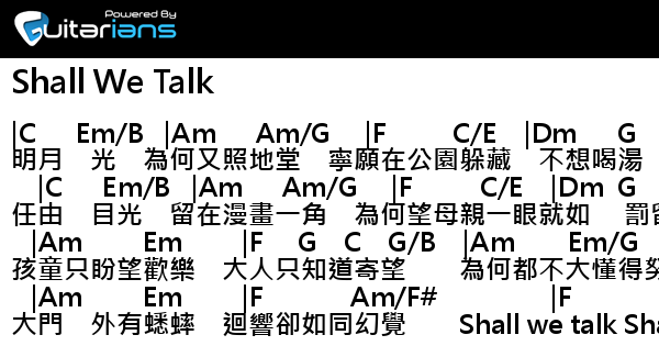 shall we talk 林子祥