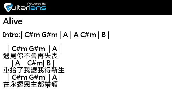 hillsong - Alive 結他譜 Chord譜 吉他譜 | Guitarians.com