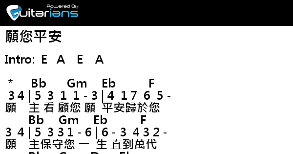 Good Neighbour 願您平安結他譜chord譜吉他譜 曲 Yuk Guitarians Com