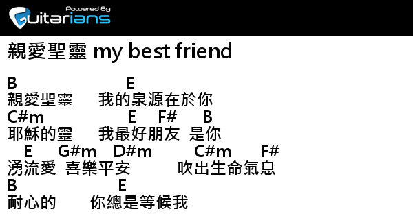 Philip Mantofa 親愛聖靈my Best Friend 結他譜chord譜吉他譜 曲 Philip Mantofa 詞 Sen Guitarians Com