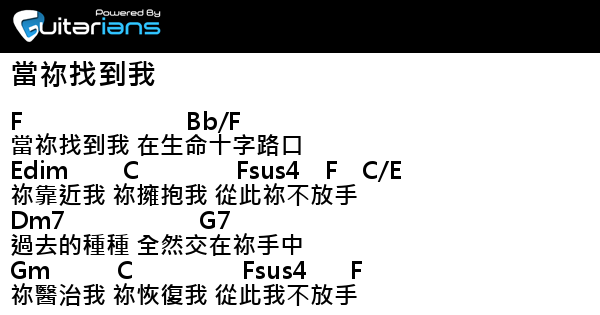 抖音当你的天空突然下起了大雨那是我在为你炸乌云是什么歌歌曲分享 一聚教程网
