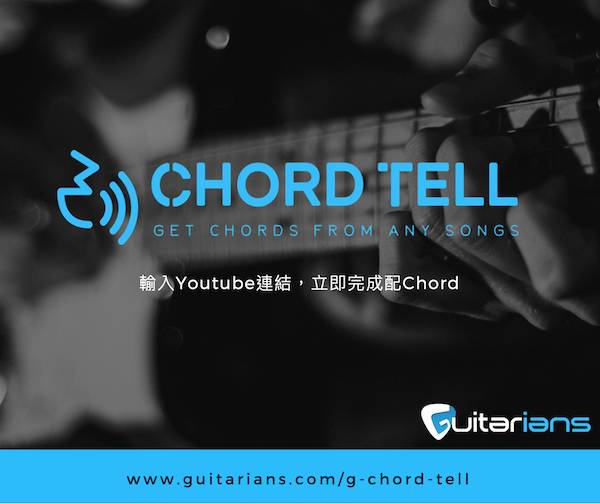 (기타타브악보) 내가 죽으려고 생각한 것은 僕が死のうと思ったのは - Bokuga Shinouto Omottanowa -Guitar Tab 핑거스타일 기타악보和弦谱, 吉他谱 powered by CHORD TELL - Guitarians.com